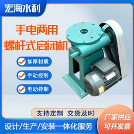 闸阀;污泥处理设备;启闭机