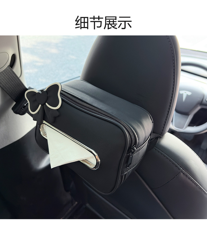 Car Tissue Box Bow Leather Car Seat Back Hanging Female Tissue Box Multi-Functional Armrest Box Tissue Box Cover