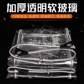 防雨布;货场盖布;阳篷、雨篷