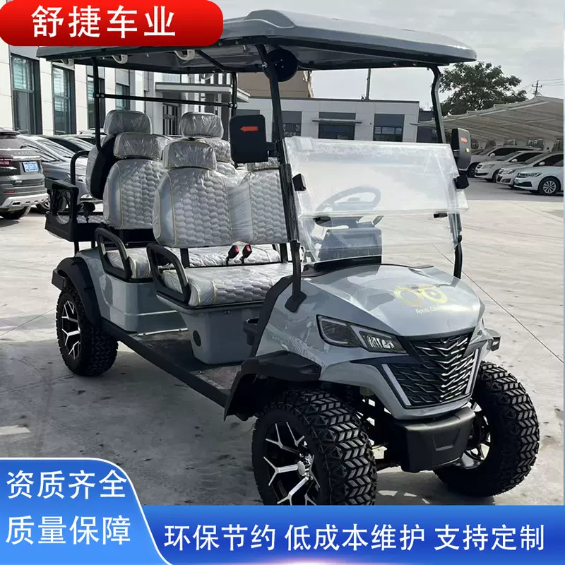 越野电动高尔夫球车2-10座景区旅游酒店楼盘接待游乐场电动观光车