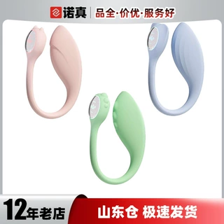 蜜曰小怪兽MP2系列跳蛋女用自慰器具玩具遥控情趣成人性用品