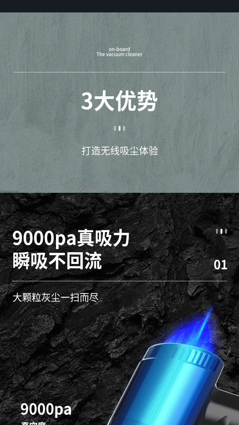 吸尘器-拷贝_05.jpg