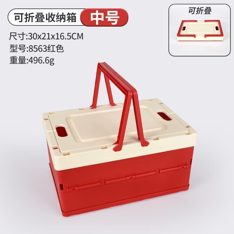 ギフトボックス収納ボックス多機能車用収納ボックス家庭用大容量折りたたみおもちゃ収納ボックス|undefined
