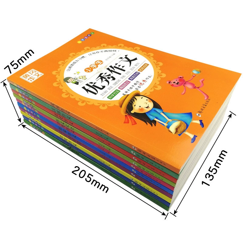 Composition, text version of elementary school student classification composition test room composition elementary school topic topic composition, good words good words and good sentences