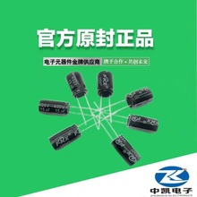 ȫϵ���X늽������ԭ�b��Ʒ   15UF  400V