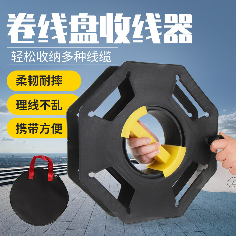 Mobile Cable Reel, Portable Cable Reel, Cable Spool, Power Strip, Construction Cable Spool, Plastic Extension Cord Reel Mobile Cable Reel, Portable Cable Reel, Cable Spool, Power Strip, Construction Cable Spool, Plastic Extension Cord Reel