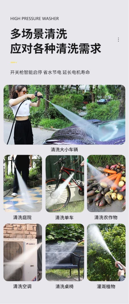 High-Pressure Car Washing Machine Water Pump for Home Use 220V High-Power Car Washing Water Gun Plug-In Type for Household Use