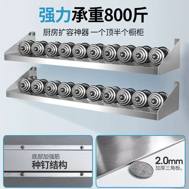 Wall-mounted Shelf Rack Stainless Steel Kitchen from Yomiego