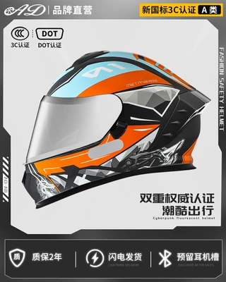 Motorcycle Helmet Headset — Motorcycle Safety Helmets for Men and - vibrant-orange-blue-dot-3c-certification-anti-fog-silver-coated-mirror-high-definition-mirror-m