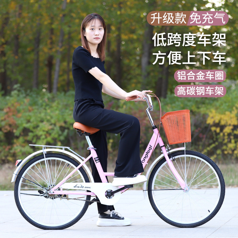 Ladies Commuter Highway Mountain Bike 20 Inch 22 24 Adult Light Bicycle Variable Speed Bicycle for Men and Women