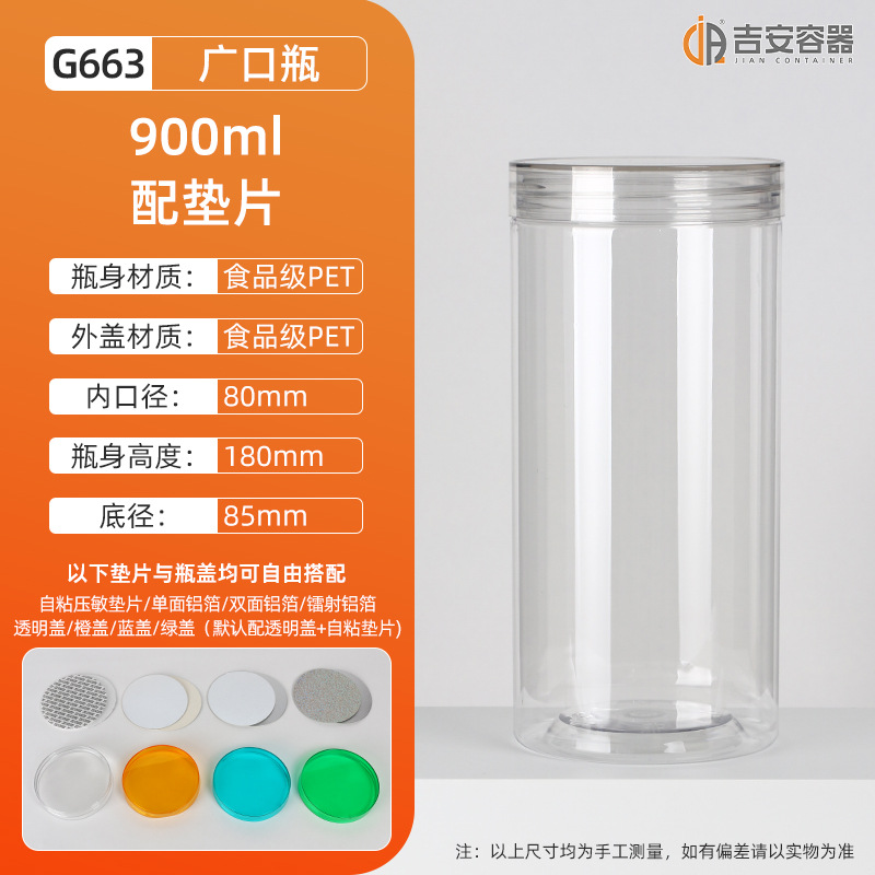 ���ƿ300ML~1000ML͸�����Ϲ� �ǹ���ʳ�����ǹ��� 500��ʳƷƿ