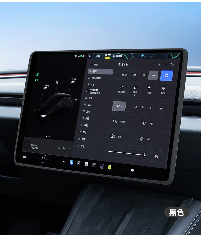 Suitable for Tesla Screen Silicone Protective Cover, New Model Y/3 Central Control Navigation Screen Soft Rubber Frame Protective Accessories