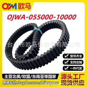 Suitable for cross-border CF1000 Chunfeng 1000 high-quality belt 0JWA-055000-10000