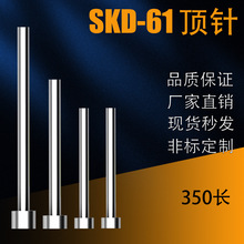 350�LSKD61��픗U�ƗUģ������S��ֱ�N���ȫӲ����������ĥ��