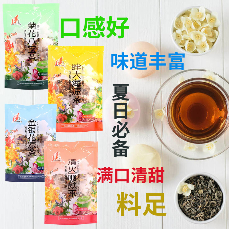 Shenghua Chrysanthemum Eight Treasures Tea, Pangsadao, Honeysuckle Herbal Tea, Beauty Tea, Flower Tea, Herbal Tea, Bagged Tea Bags 100g Shenghua Chrysanthemum Eight Treasures Tea, Pangsadao, Honeysuckle Herbal Tea, Beauty Tea, Flower Tea, Herbal Tea, Bagged Tea Bags 100g