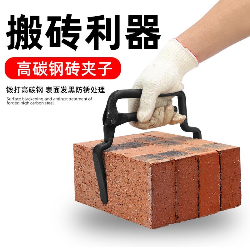Clip de ladrillo de limpieza de ladrillo de cemento de Shanghai