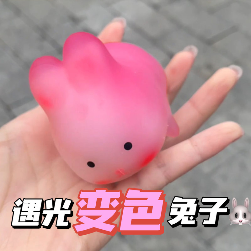 Light-Sensitive Color-Changing Heart-Shaped Rabbit Squeeze Toy Stress Relief Wholesale Strawberry Stress Relief Venting Toy Realistic Slow Rebound Wholesale Light-Sensitive Color-Changing Heart-Shaped Rabbit Squeeze Toy Stress Relief Wholesale Strawberry Stress Relief Venting Toy Realistic Slow Rebound Wholesale