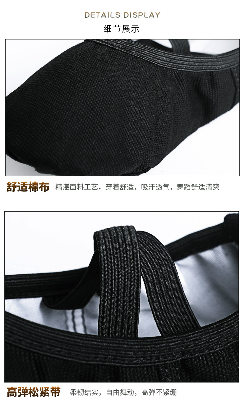 男款舞鞋综合详情页_08.jpg