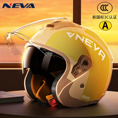 3c certification electric car helmet men's, Motosiklet dəbilqələri