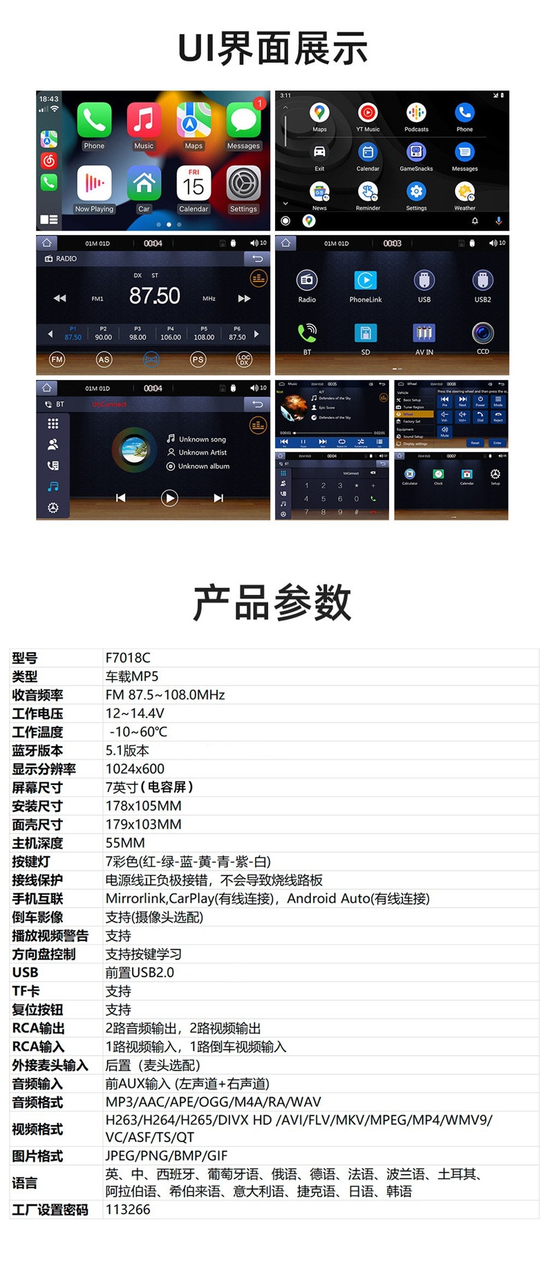 7inch Touchscreen car MP5 wireless CarPlay connected player with Bluetooth, reversing camera, and radio