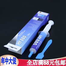 30gᘹ��A������HY880�ߌ���{�׌�����@��ɢ���֬��X��XӲ��