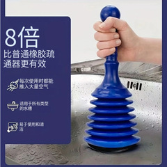 大吸力的加强型手风琴式超大吸力水槽吸下水道疏通器马桶吸