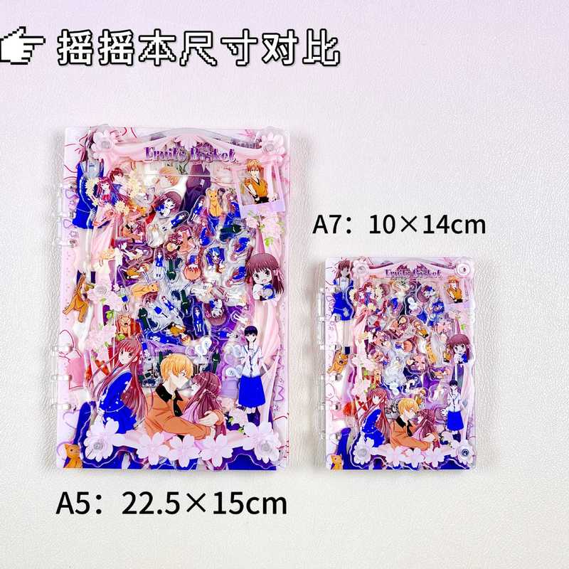 跨境水果篮子摇摇乐本亚克力活页本a7记事本手账卡通可爱diy创意|undefined