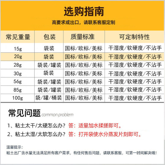 Wheat flour color mud 12 color 24 color plasticine kindergarten handmade DIY clay environmental protection flour mud factory wholesale