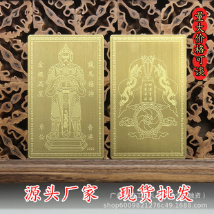Thai Brushed Brass Buddha Amulet for Sale in Hong Kong, Direct from Manufacturer, for Attracting Wealth