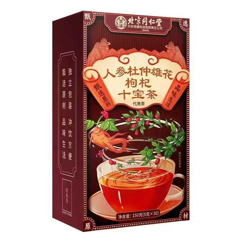 北京同仁堂兴安保健嗯哺150克人参杜仲雄花枸杞十宝茶代用茶|undefined