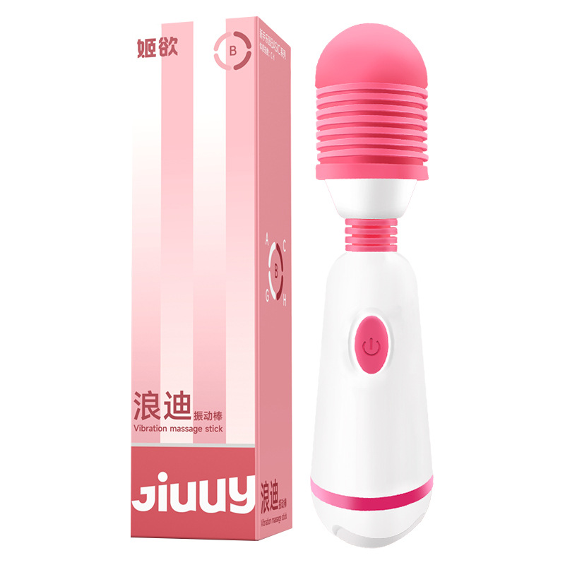 Ji Yu AV スティックバイブレーター大人のセックス女性マッサージ大人のおもちゃアダルト製品女性のマスターベーション大人のおもちゃ
