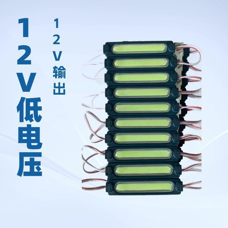 8620 COB объектив модуль светодиодный объектив водонепроницаемый 3W COB яркий светящий модуль 9 чип