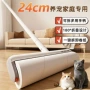 家用长杆灰尘清理粘毛器
