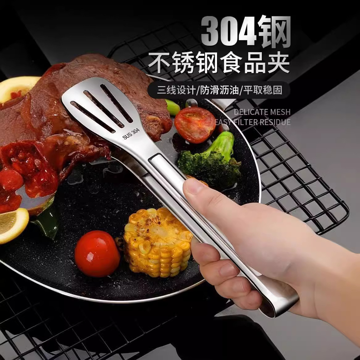 Stainless Steel Food Tongs, Barbecue Tongs, Meat Grilling and Steak Tongs, Multifunctional Kitchen Thickened Tongs for Home and Commercial Use, Bread Tongs