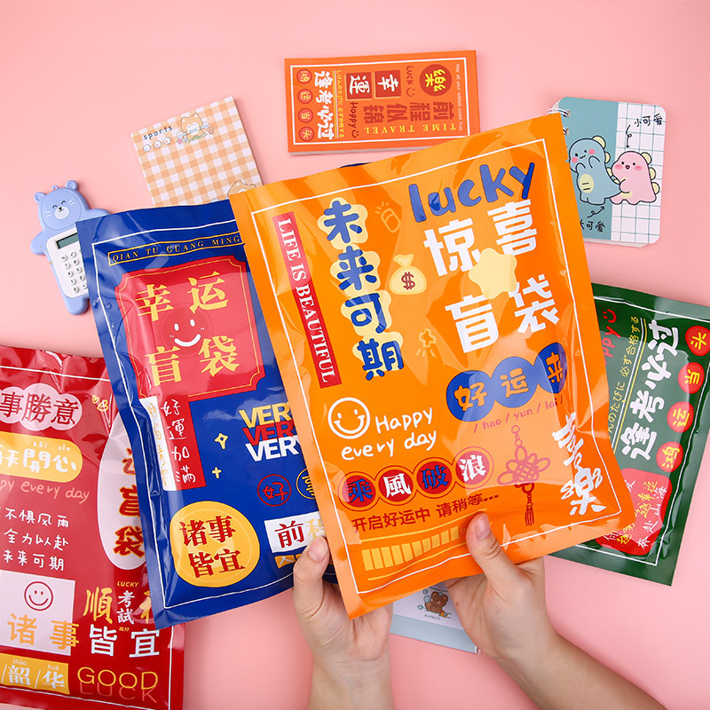 Inspirational Stationery Blind Box, Reward Gifts for Primary and Secondary School Students, Children's Learning Supplies, Stationery Gift Package, Blind Bag Gift