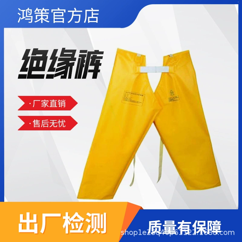 DDSFSK10-2 Электрические рабочие защитные брюки Водонепроницаемые высоковольтные изоляционные брюки с полимерной изоляцией Защитные брюки по краям
