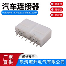 DJ7131-3-10��܇�B�����Ӳ������13�ֱ����171362-1