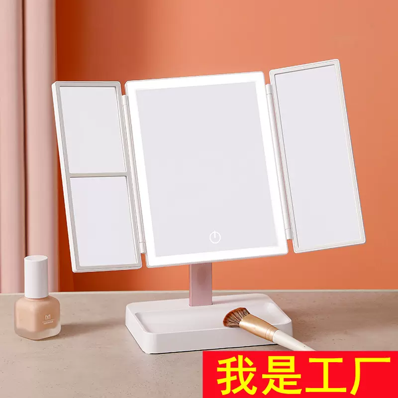 LED化妆镜子台式带灯网红桌面折叠放大智能补光美妆贝壳镜礼物女
