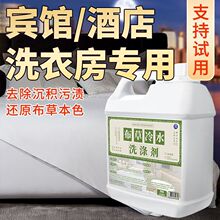 �Ƶ��e�^����ˮϴ�섩ë������ȥ�SƯ���������޴�Ͱϴ��Һ���]