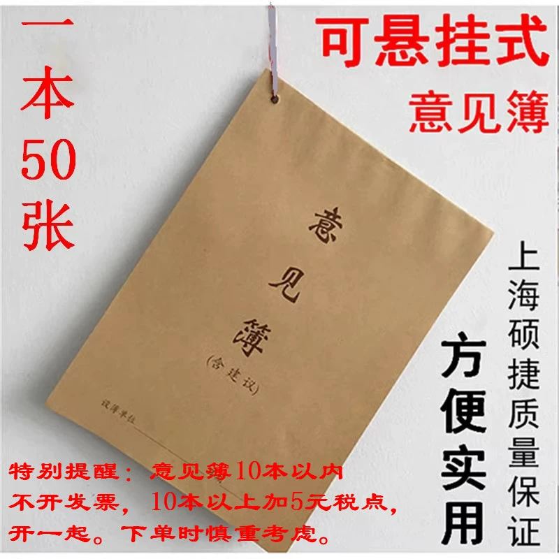 Мнения книги Мнения клиентов Мнения книги Мнения книги Мнения 16K 50 страниц/