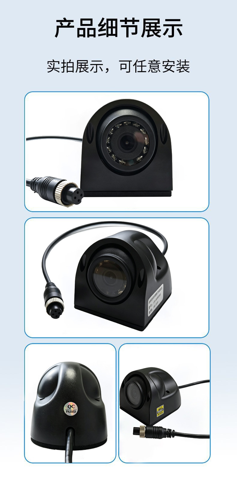 Bus truck truck waterproof ahd car HD night vision side mounted blind spot surveillance camera factory direct sale