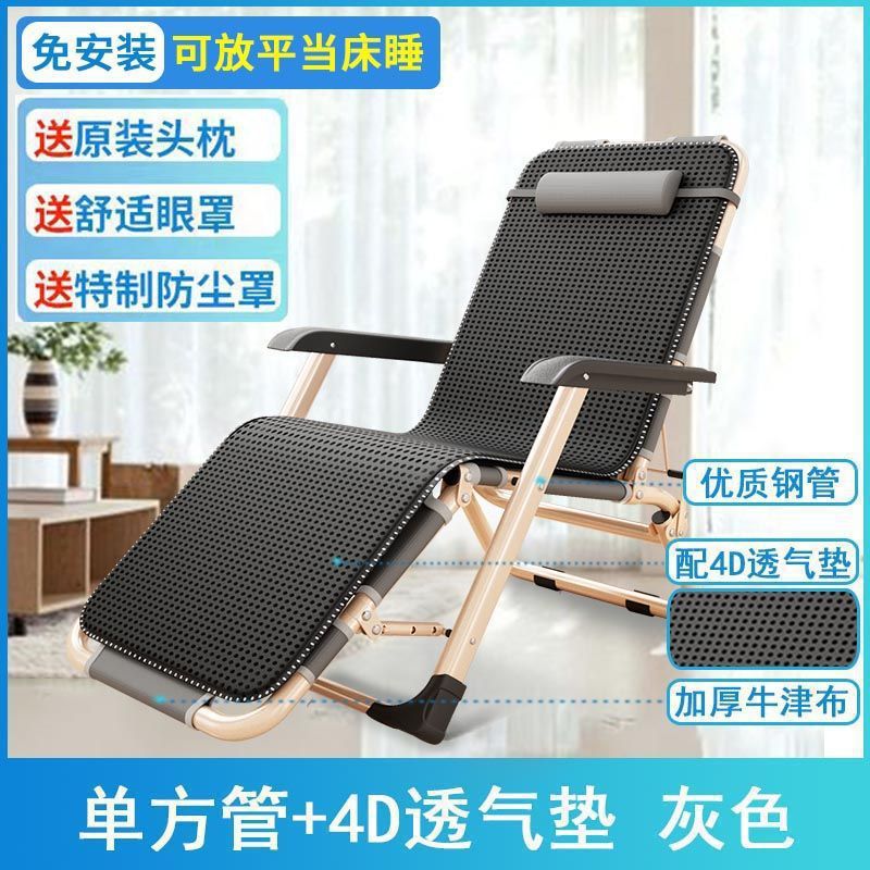 [단일 원형 튜브] 그레이 + 4D 통기성 면 패드