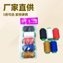 ��ɫ����p�x��ᘾ�����ᘾ�����ɫ��������̺�p�x�����l��y�ֹ�