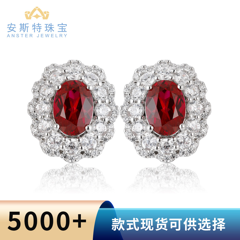 S925 silver oval egg-shaped Paraiba blue and red gemstone earrings with natural emerald accents