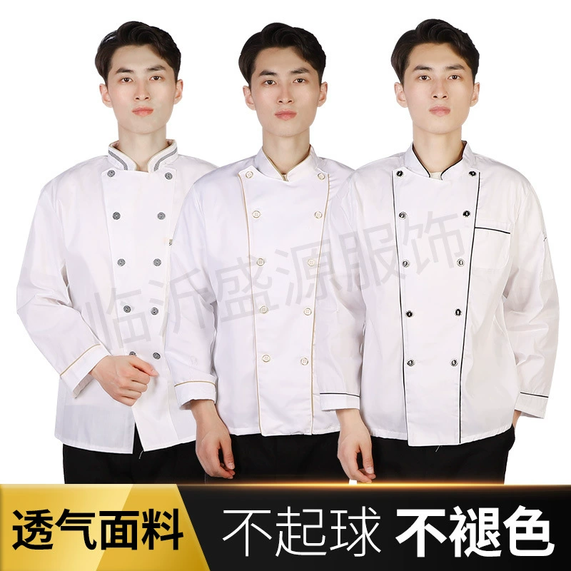 Производитель униформы шеф-повара с длинными рукавами, оптовая продажа, кухонная униформа, униформа шеф-повара для отеля, осенне-зимняя дышащая кухонная рабочая одежда для выпечки