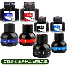 Ӣ��īˮ䓹P��̼��īˮ�{��īˮ�tīˮ��ɫīˮ�{ɫīˮ�t䓹Pˮ