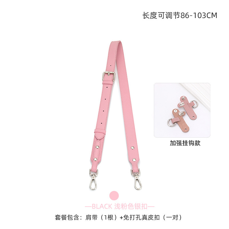 Light pink silver buckle [wide] adjustable + hook punch-free set