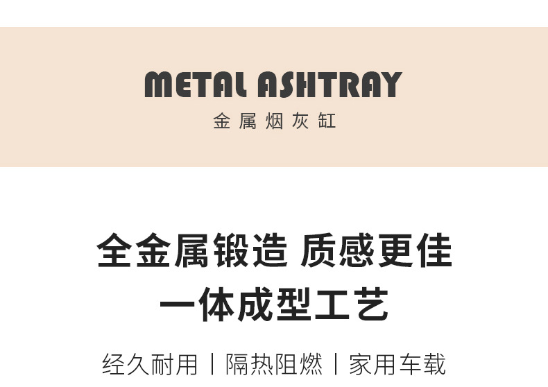 Car-mounted ashtray, rotating, fully enclosed, creative, anti-spill, light luxury aluminum alloy with lid, suitable for home and office use