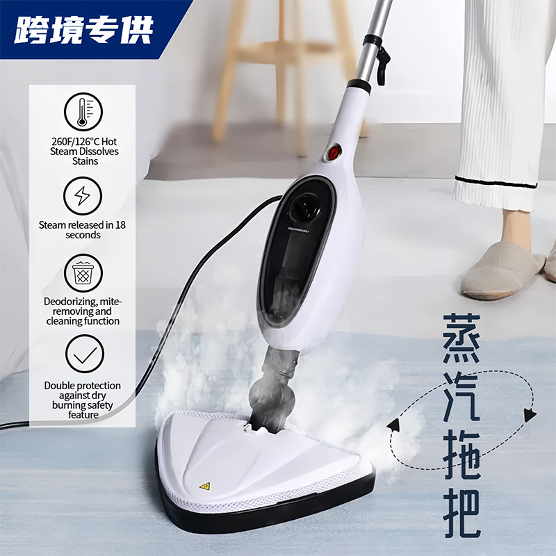 Household Handheld High-Temperature Steam Mop Multifunctional Electric Sterilization Lazy Steam Mop