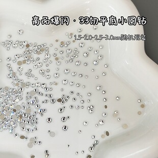 �������W���A��33��С�A荴�С���b�����ˮ�DIY�Ʒ���ָ���